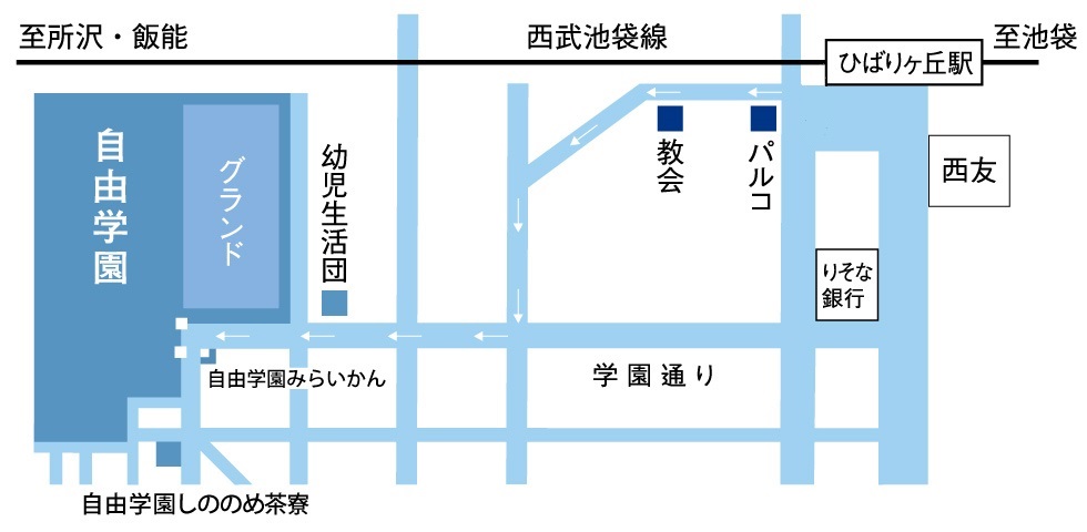 ひばりヶ丘駅から自由学園への経路図
