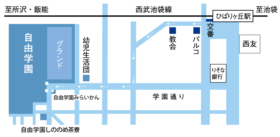 ひばりヶ丘駅から男子部（中学・高校）への経路図