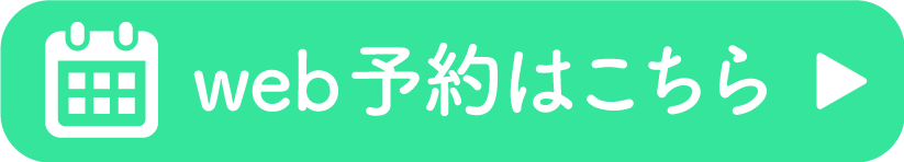 「予約ボタン　フリー」の画像検索結果