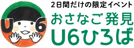 U6logo